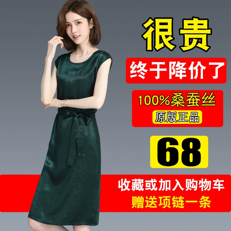Đầm lụa nặng Hàng Châu 100% dâu tằm mùa hè 2020 thương hiệu mới của phụ nữ lớn lỏng lẻo màu cỡ lớn - váy đầm