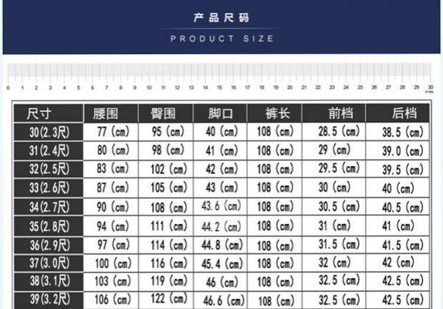 Pantalon droit pour été - Ref 1475950 Image 9