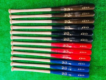 Baseball soul] DL Baseball bat softball bat All maple stick DL Dilong black log color red baseball stick