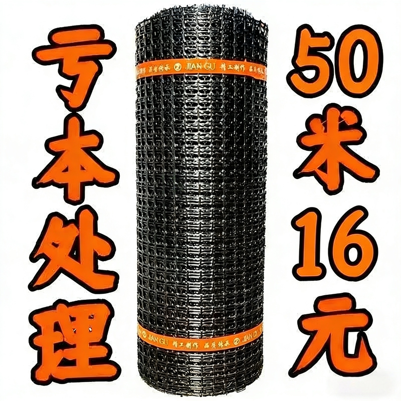 Circle Corn Plastic Mesh Fence Net Chicken Net Household Orchard Fish Pond Breeding Chicken and Duck Protective Net Fence Outdoor