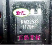 Brand new original RM3253S Welcome to consult the multi-price spot can be directly shot fake one lost ten