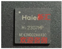 New HI2307MP Welcome to consult the spot can shoot directly