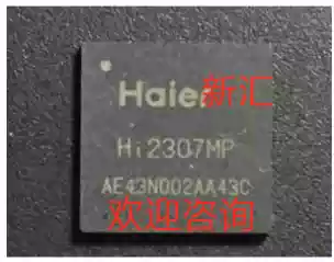 New HI2307MP welcome consultation spot available