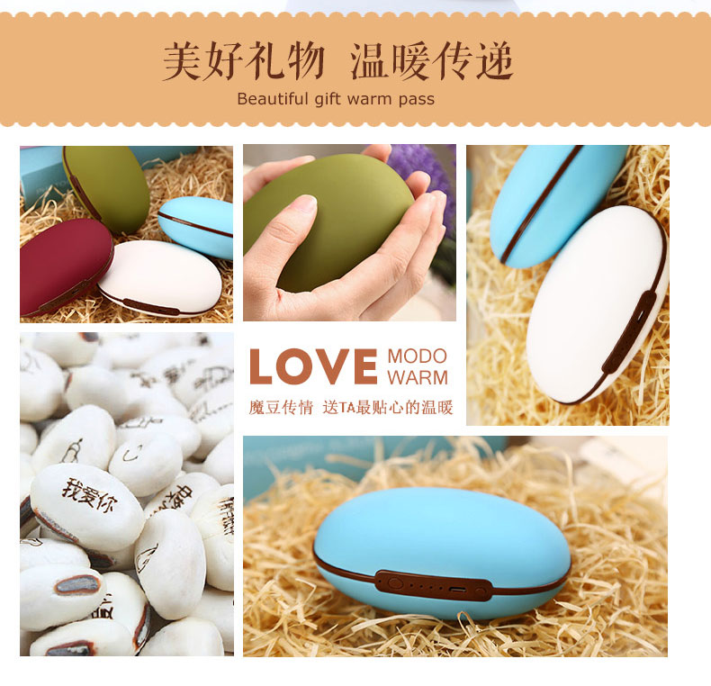 Réchauffeur USB pour les mains - Ref 420021 Image 16