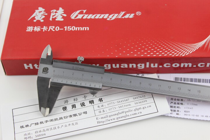 Guanglu closed vernier caliper 0-150 0-200 0-300mm accuracy 0 02