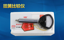 Ningbo Instrument Total Factory Total Distile Comparison 0 001 torque spring meter
