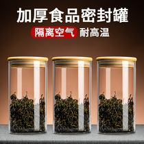 Seal Tank Home Tea Storage Glass Bottle Food Grade Moisture-Proof Moisture Display Jars Nut Miscellaneous Grain Storage Containing Box