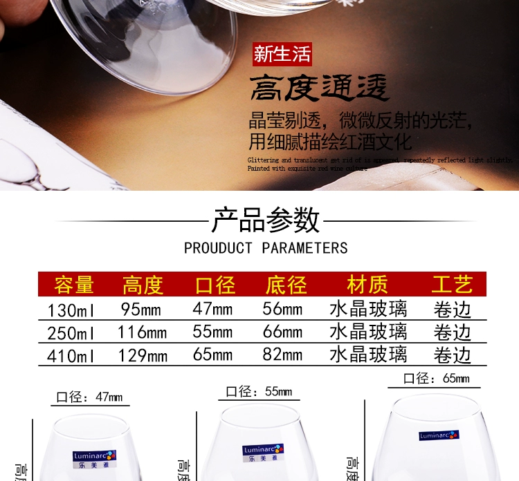 Âm nhạc sáng tạo Meiya brandy ly rượu thủy tinh thủy tinh pha lê chân rượu vang rượu vang ly rượu vang trắng - Rượu vang