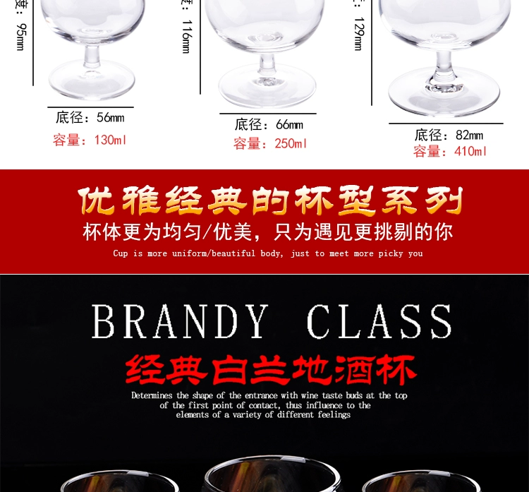 Âm nhạc sáng tạo Meiya brandy ly rượu thủy tinh thủy tinh pha lê chân rượu vang rượu vang ly rượu vang trắng - Rượu vang