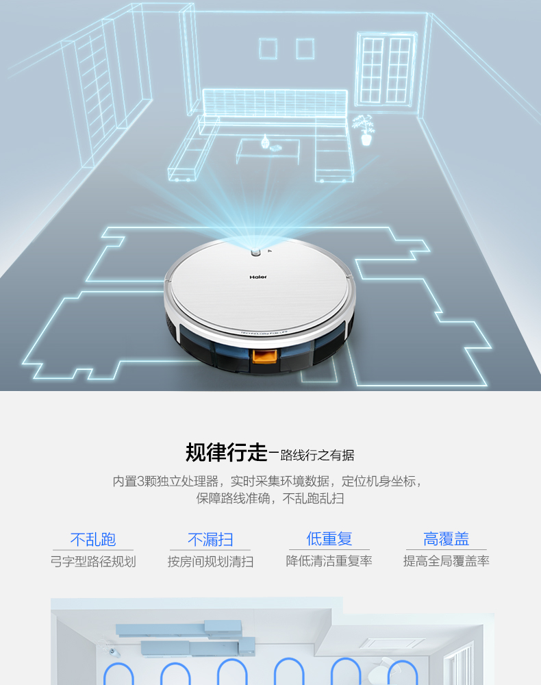 Haier bạc lõi quét robot thông minh tự động quét nhà máy giặt máy hút kê máy lau nhà tự động