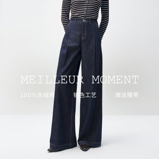 Free Belt mm Mai Meng Powerblue Color-Locking Vintage Denim Wide-Leg Pants 100% Cotton Same Style as in the Mall 26 Spring New