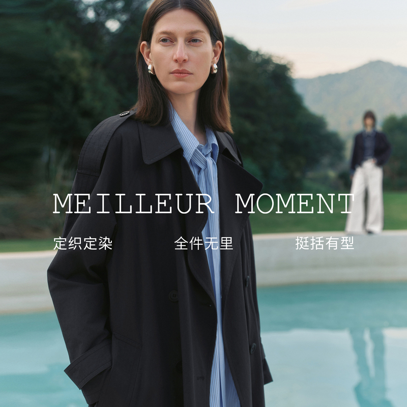 Sun Qian Endorsed mm Maimeng Classic Version Long Cotton Trench Coat with Lapels, Same Style as in the Mall, New for Autumn 26, 5H2160331