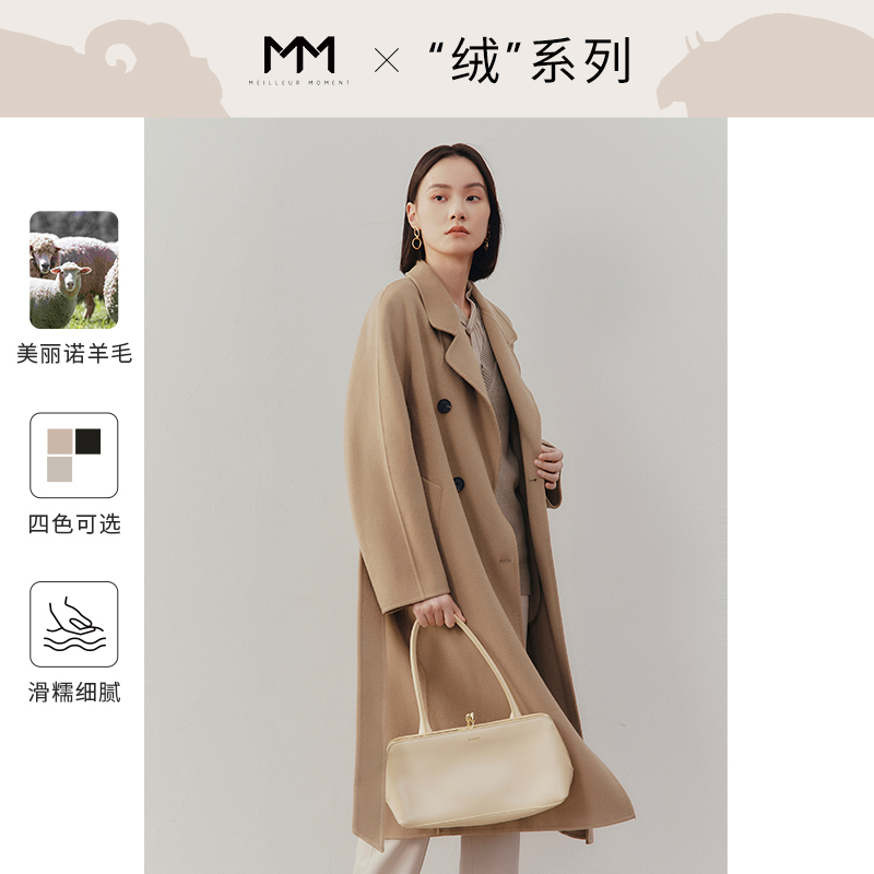 Mm Mailemon Autumn and Winter Wool High-End Double-Sided Cashmere Woolen Coat for Women 5Da970861