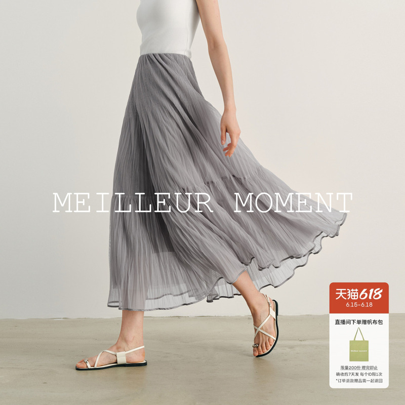 Dong Jie Endorsed the Magic Skirt mm Mai Meng Heavy-Duty Pleated Dynamic Half Skirt, Summer Mall Same Style 5g4340501 Dong Jie Endorsed the Magic Skirt mm Mai Meng Heavy-Duty Pleated Dynamic Half Skirt, Summer Mall Same Style 5g4340501