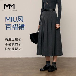 Mm Lemon High-Temperature Positioning Pleating Process Pleated Skirt, Same Style as in the Mall, 25 Autumn/Winter New Product 5g8241221