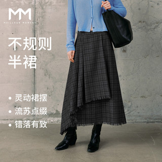 Mm Lemon Irregular Vintage Long Skirt with Unique Design, Same Style as in Shopping Malls, Winter 2025 New Model 5Ga141571