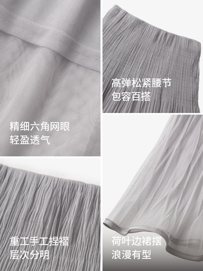 MM麦檬淡人穿搭/浪漫远行/垂感半身裙25夏新品商场同款5G4340501