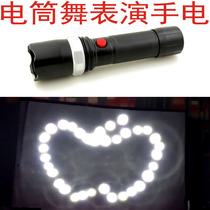 Flashlight dance flashlight spotlight focusing special light light and shadow dance props perform lighting round spot