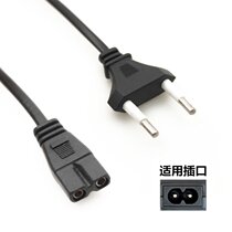 Head Lamp Solar Horse Light Tent Light Portable Light Charging Line 8 Character Head Charger Emergency Light Power Cord