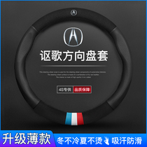 Steering wheel cover for Acura CDX RDX MDX ILX ZDX TL RLX RLTLX hair leather handle cover