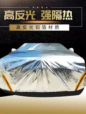 Car cover Car cover Sun Rain ToyotaCorolla Vios Rain CAMRY Heat Insulation Shading Thick Car Cover
