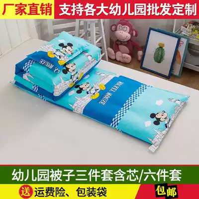 Kindergarten entry quilt three-piece children's nap quilt special bed six-piece baby winter quilt cotton quilt