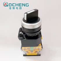  Shanghai Gangbo Electric selection transfer switch SGBLAY LA239A LA38-11X 2 20X 3 knob