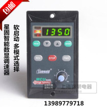 Xinggu intelligent digital display motor governor 6-250W AC gear motor speed motor soft start