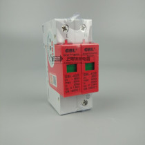 Shanghai Chipier surge protector lightning arrester GBL-40 2P 20-40KA arrester certificate is complete
