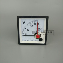 Zhongnan instrument ZONE voltmeter ammeter ZN72 series shockproof type with red needle pointer type plate meter