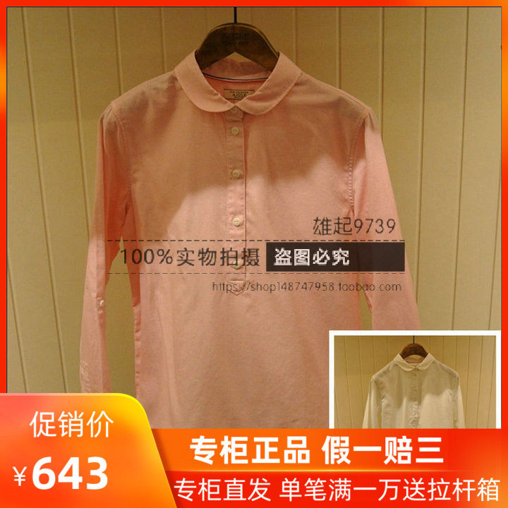 19 spring summer new French AIGLE ANCHORY long-sleeved shirt G116D G116E
