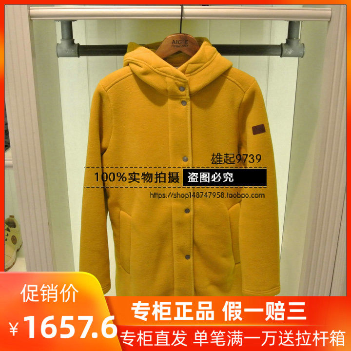 17 autumn winter new French AIGLE Ai high MANUSKA woman with warm grip velvet F603E F603B