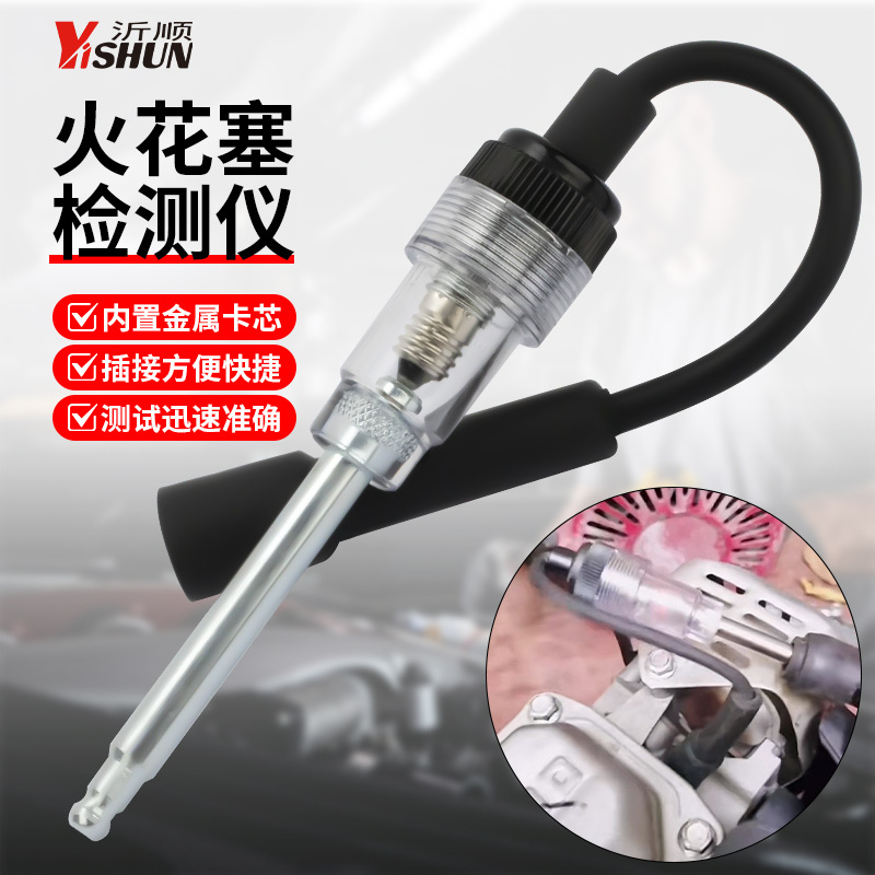 Automotive Ignition System Tester Spark Plug Detector Spark Quantity Specification Testing Tool Auto Repair Ignition Coil