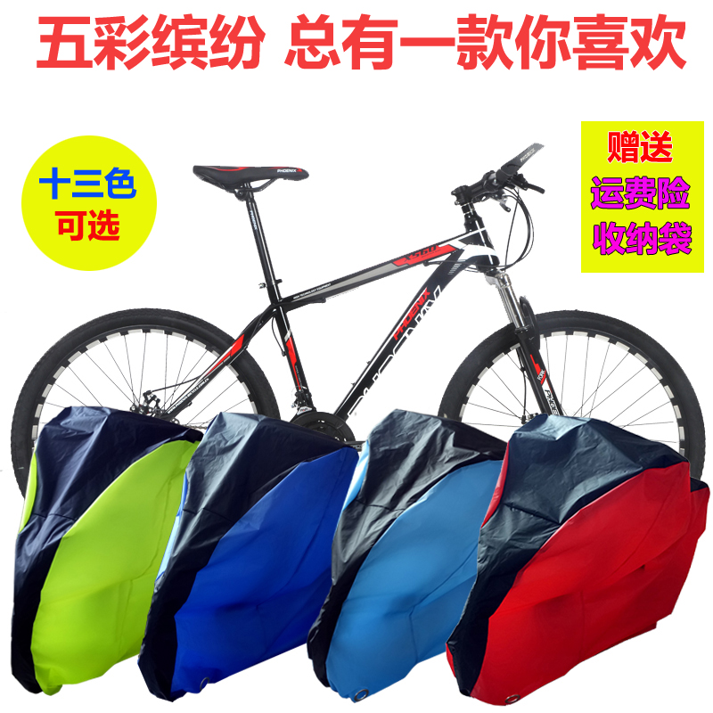 Mountain bike coat cover sunscreen rainproof electric bicycle cover waterproof universal bicycle dustproof car cover
