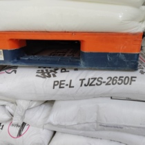 LLDPE Sinopec Tianjin TJZS-2650F injection molding grade thin wall injection masterbatch carrier