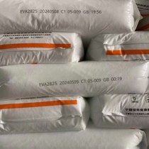EVA Ningxia Baofeng 2825 VA content 28% suitable for photovoltaic film hot melt adhesive and other industries easy to process