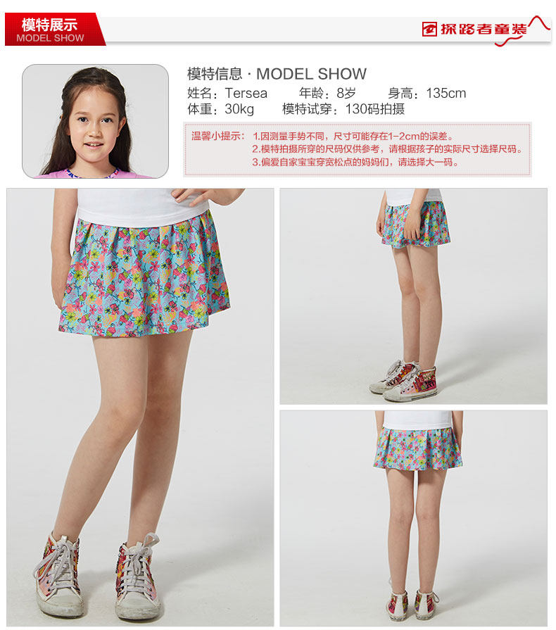 Jupe fillette TOREAD KIDS - Ref 2048976 Image 11