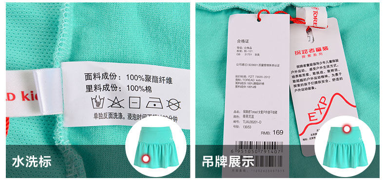 Jupe fillette TOREAD KIDS - Ref 2048710 Image 18