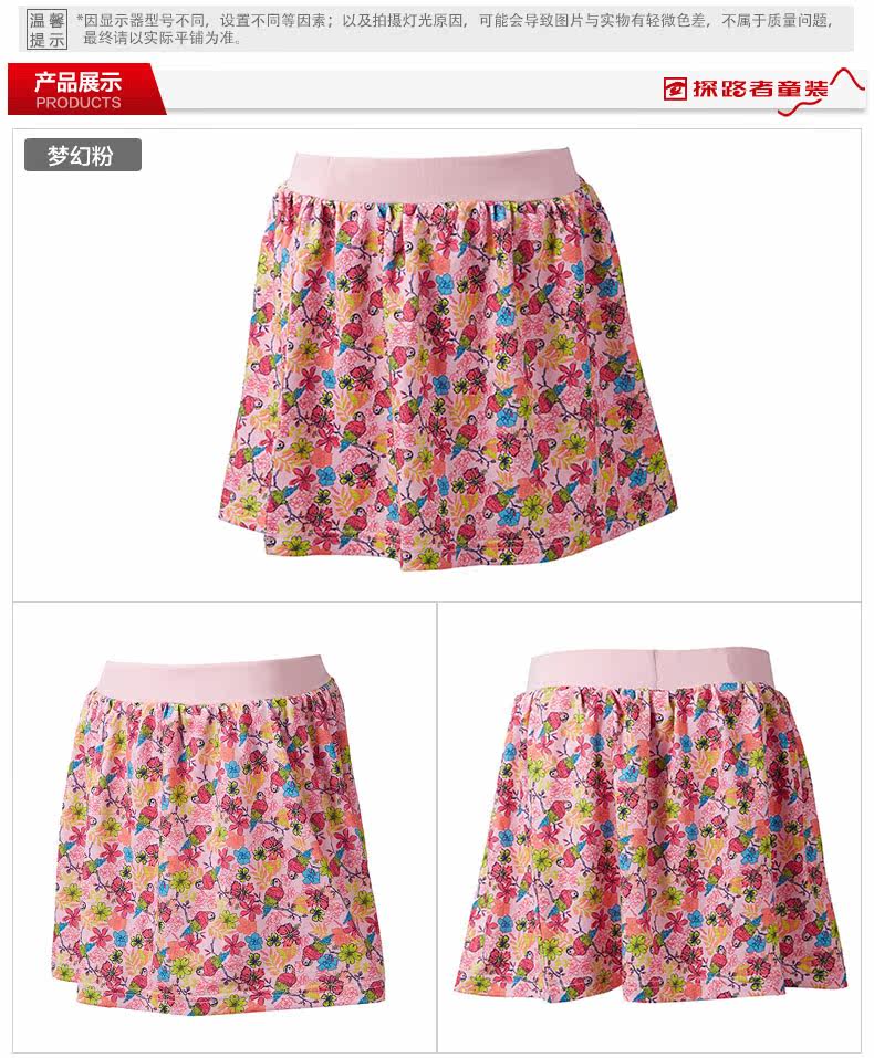 Jupe fillette TOREAD KIDS - Ref 2048976 Image 14