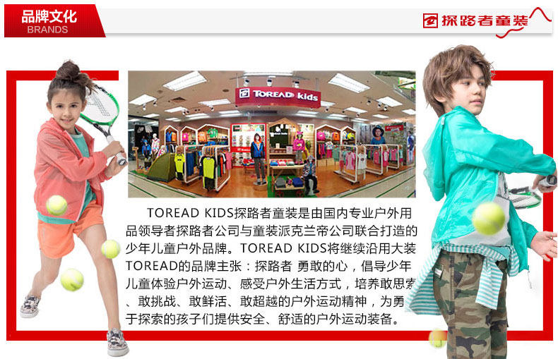 Jupe fillette TOREAD KIDS - Ref 2048710 Image 19