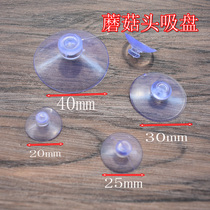 Conquerors e-dog sucker car with silicone gel viscose fixed hook Mushroom Head On-board Billboard Glass