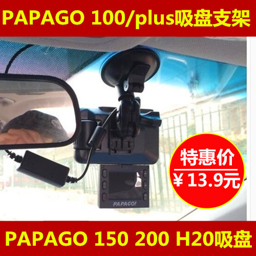 Groveling dog papago wagon recorder gosafe200 100plus 150100 bracket suction cup accessories