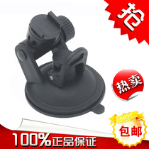 Weicht D608S HD N8 FX wagon recorder three-in-one body suction cup holder base accessories tray
