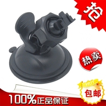 papago dog f10 driving recorder bracket universal fixed car suction disc base accessories