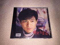 Andy Lau emotional otherwise off-limits state of Arunachal Pradesh