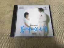 wang ming quan March always love