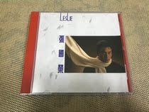 Leslie Cheung continues to blow (red box) (gray octopus and red eight claws can be selected by themselves)