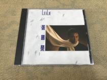 Leslie Cheung wind continue blowing