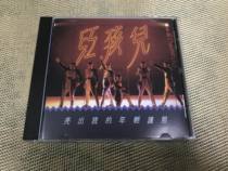 Red boy shows up my young passport.