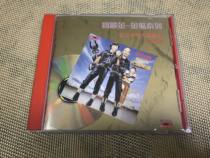 Xu Guanjie * Jias partner (upgraded version)